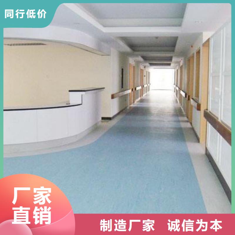 塑胶地板大厂生产品质
