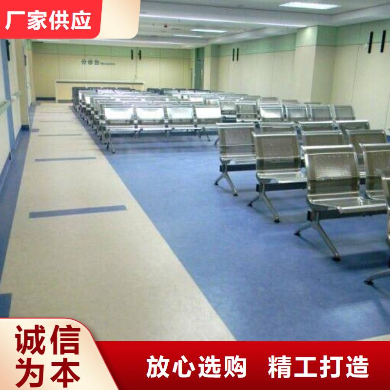 塑胶地板大厂生产品质