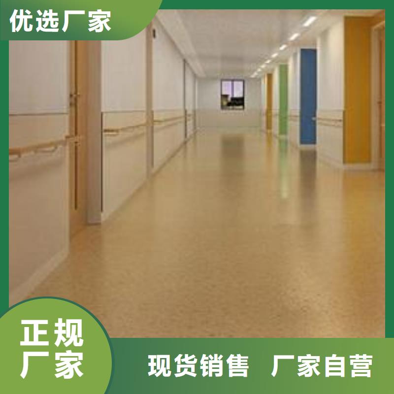 塑胶地板大厂生产品质