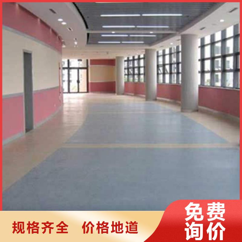 塑胶地板_塑胶跑道产地源头好货