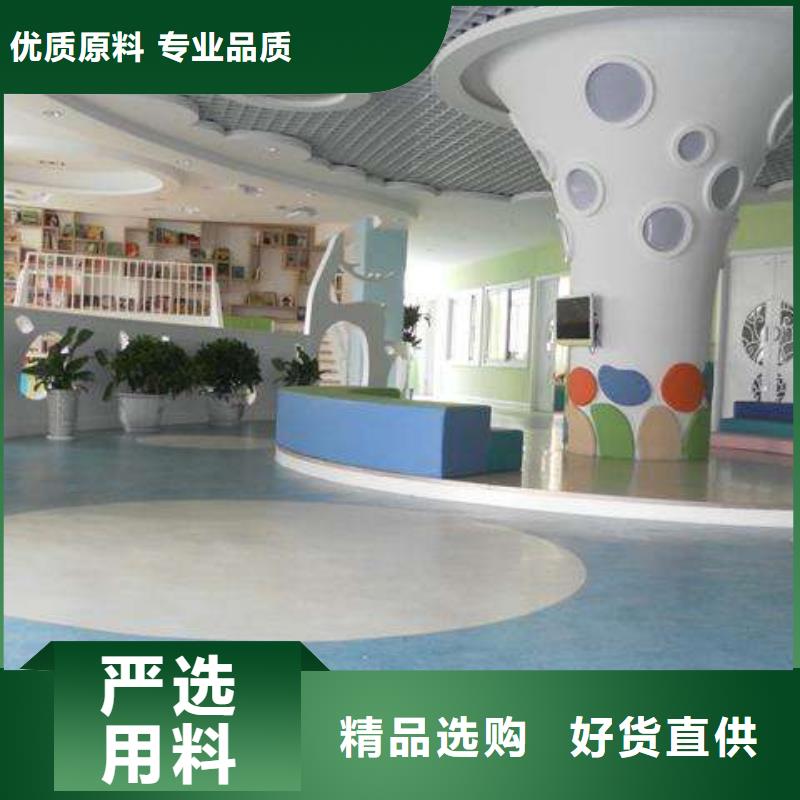 塑胶地板,人造草坪专业的生产厂家