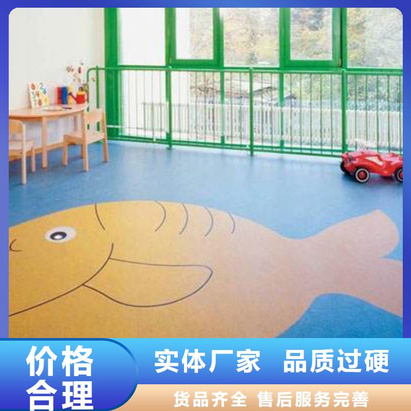 塑胶地板硅pu球场N年专注