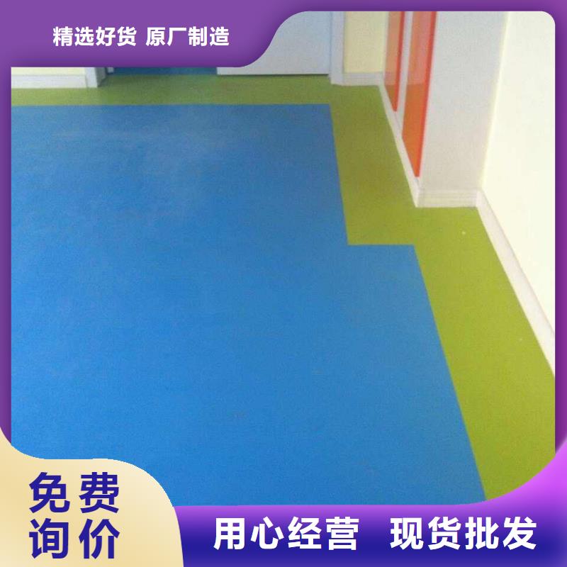 塑胶地板,室外健身器材品质服务诚信为本