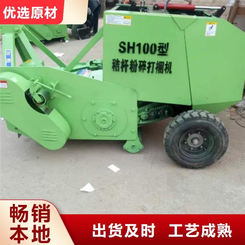 打捆机马犬专业完善售后