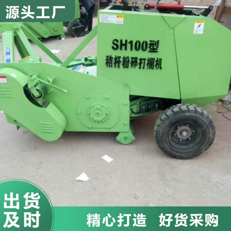 打捆机杜宾犬支持拿样