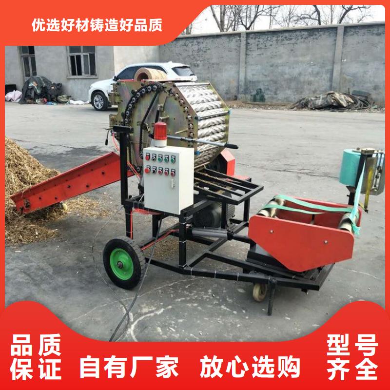 打捆包膜机卡斯罗犬一件也发货