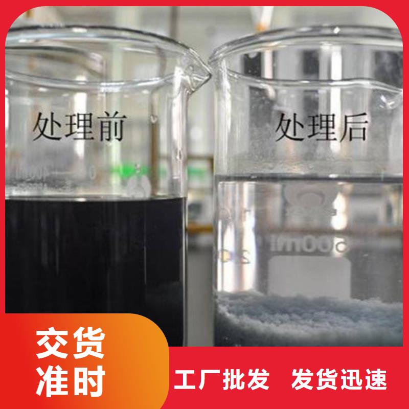 工业污水聚丙烯酰胺工厂直销