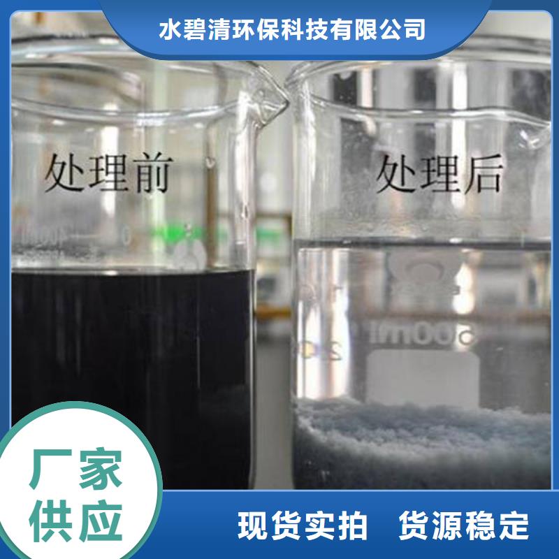洗沙厂用聚丙烯酰胺质保一年