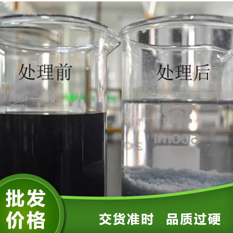 工业聚合硫酸铁品质放心