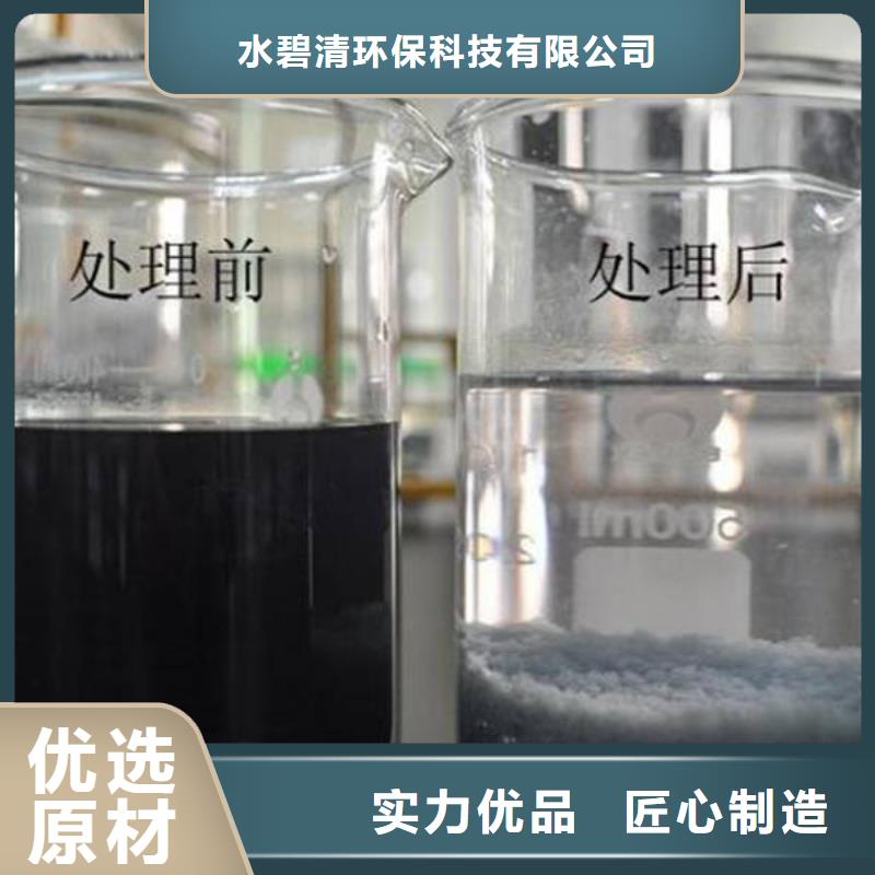 聚合硫酸铁厂商源头好货