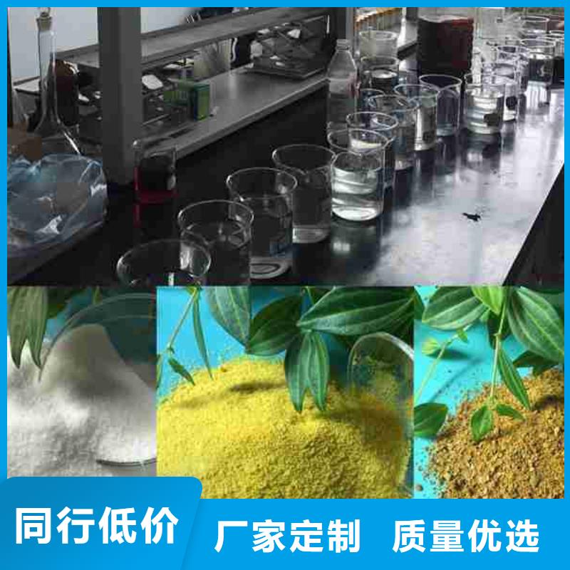 除磷聚合硫酸铁厂家常用指南