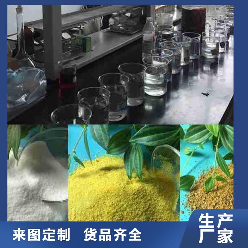 聚合硫酸铁除磷现货报价