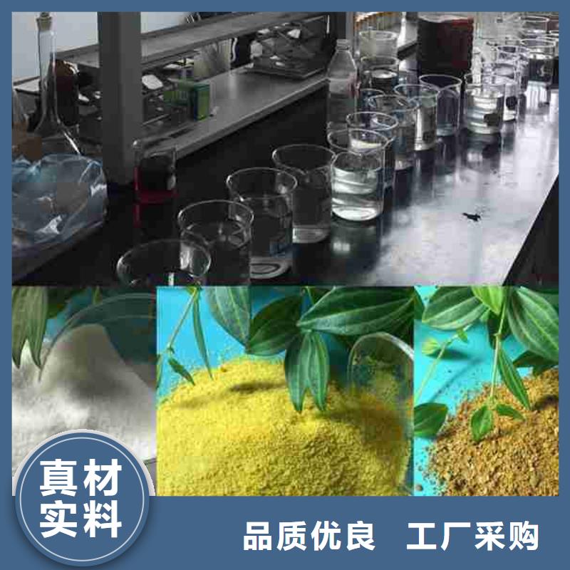 化工聚丙烯酰胺来图定制