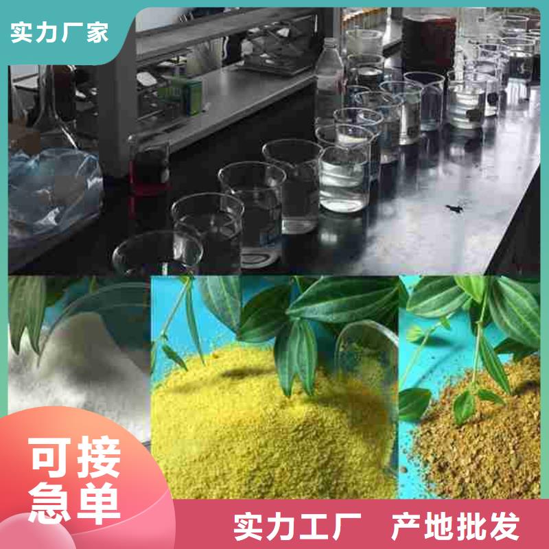 水处理聚丙烯酰胺现货直供