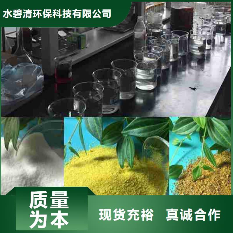 絮凝剂聚丙烯酰胺品质保障