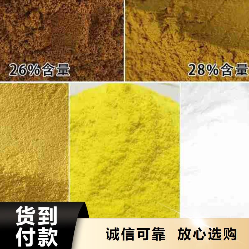 化工聚丙烯酰胺销售