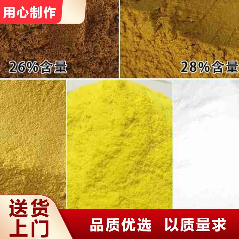 聚合氯化铝是絮凝剂吗口碑好