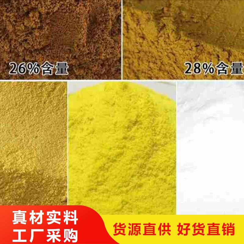 聚合氯化铝液态厂家报价