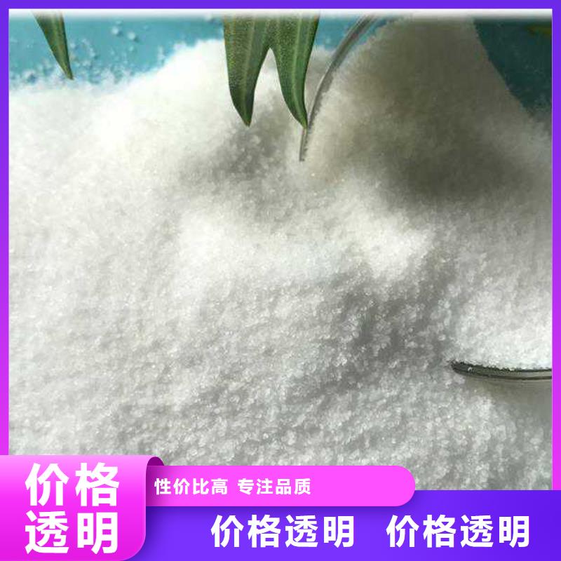 1吨水用多少聚丙烯酰胺种类齐全