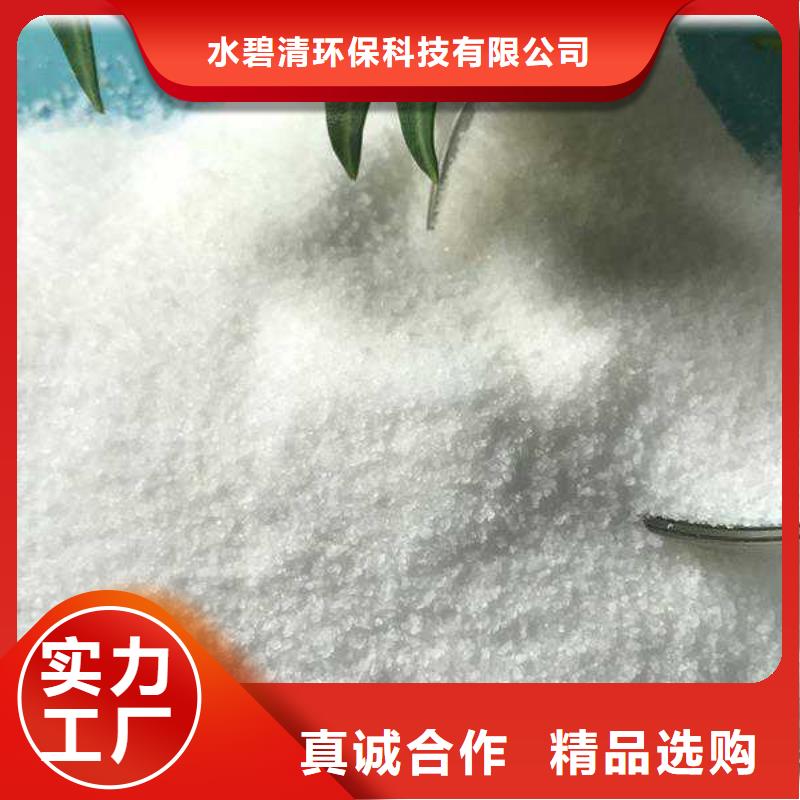 专业生产聚丙烯酰胺询问报价