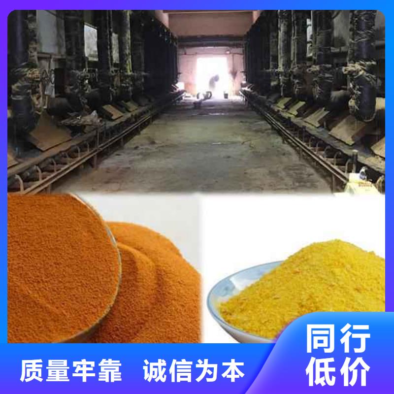自来水厂聚合氯化铝规格齐全