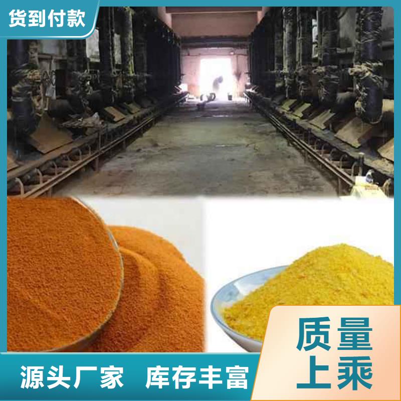 工业聚合硫酸铁品质放心