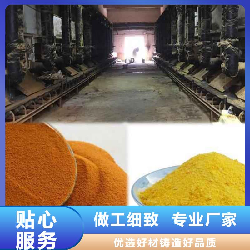 聚丙烯酰胺混凝剂可定制