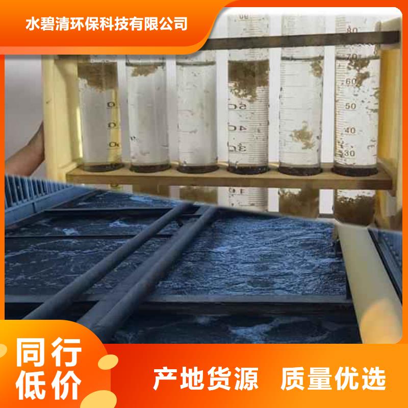 聚丙烯酰胺混凝剂可定制