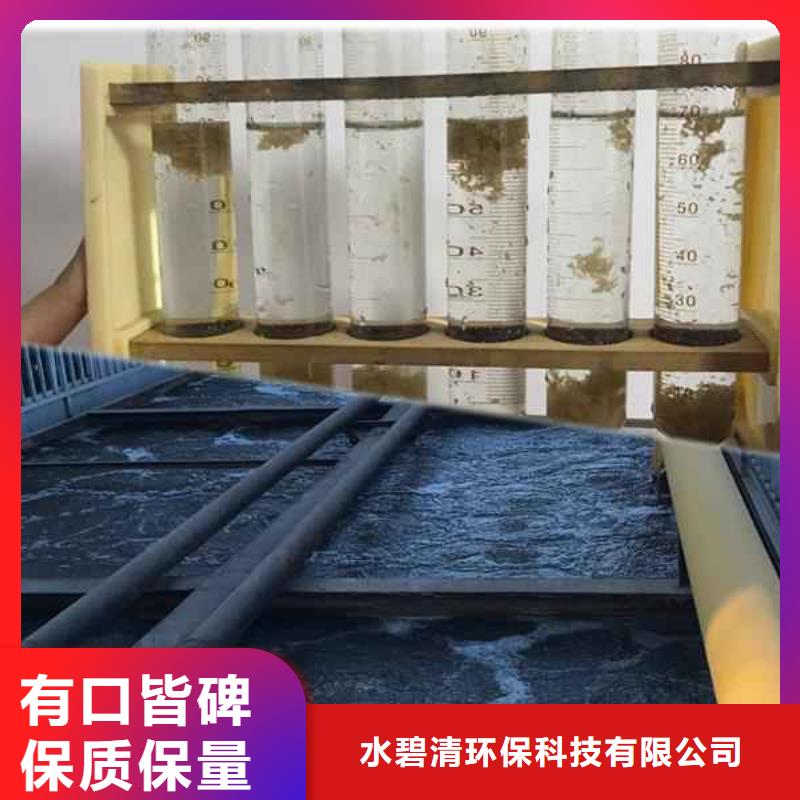 聚合氯化铝液体采购