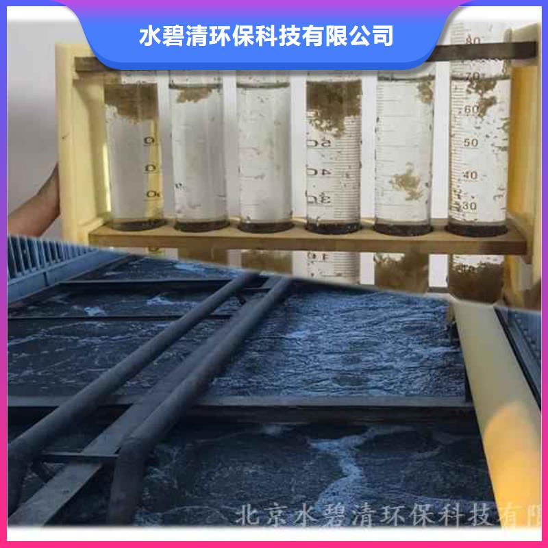 化工聚丙烯酰胺来图定制