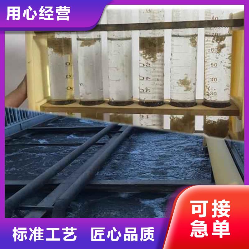 反硝化菌免费拿样