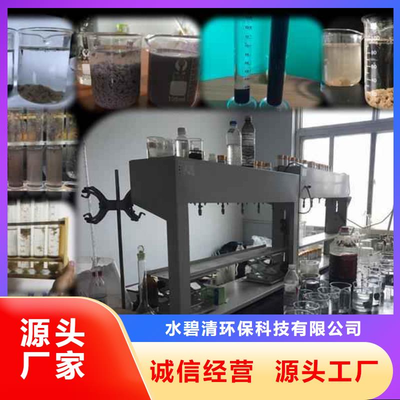 污水厂聚合氯化铝厂家直销