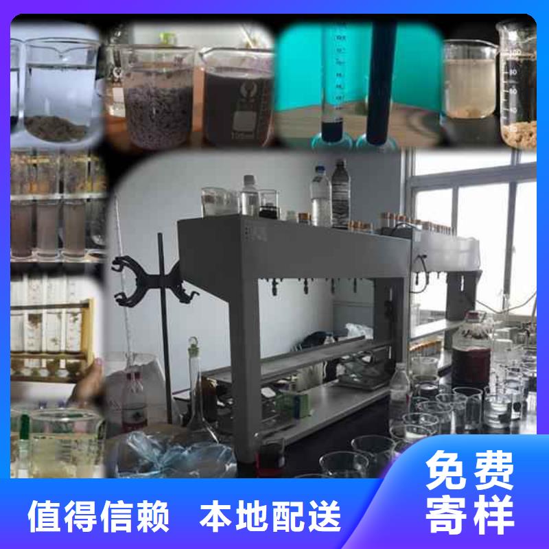 污水处理聚丙烯酰胺在线报价