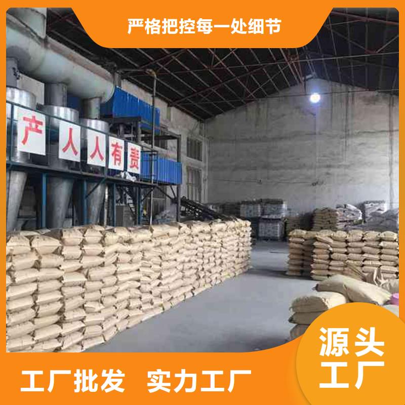 聚丙烯酰胺絮凝剂阳离子施工