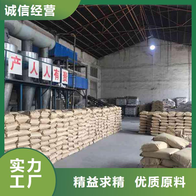 聚丙烯酰胺化工为您服务