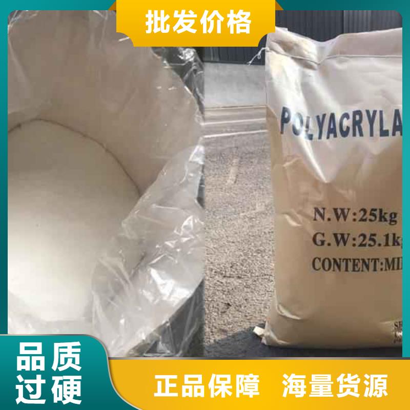 纺织聚丙烯酰胺产品介绍