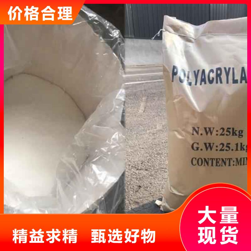 工业聚合硫酸铁品质放心