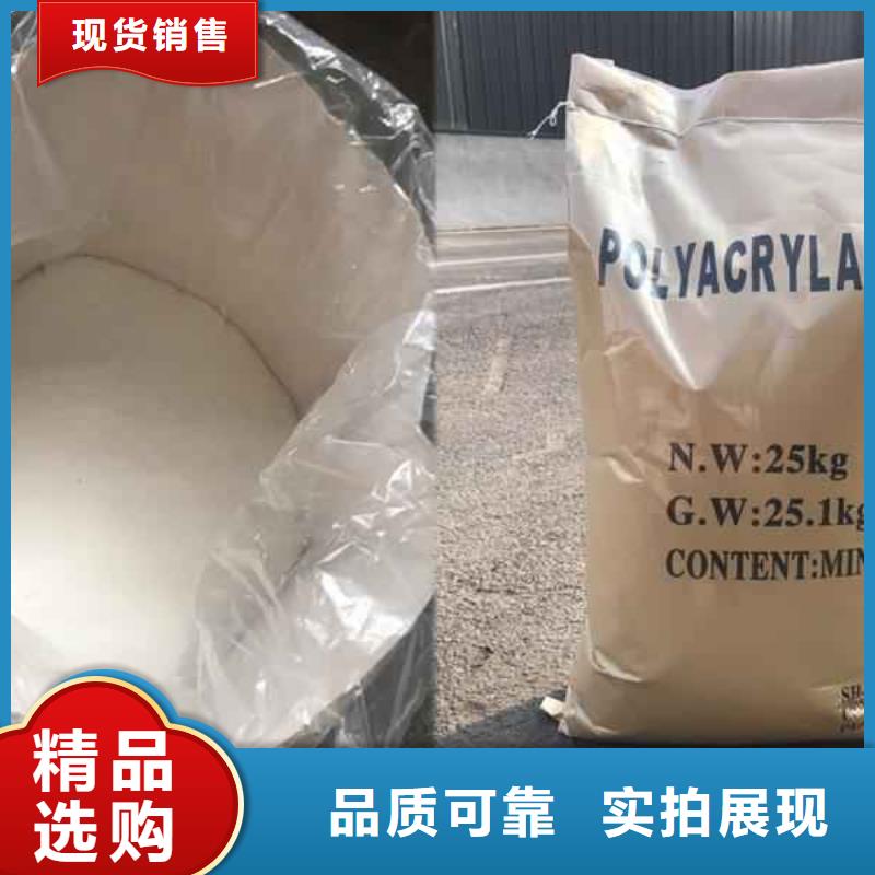 生产聚合硫酸铁解决方案