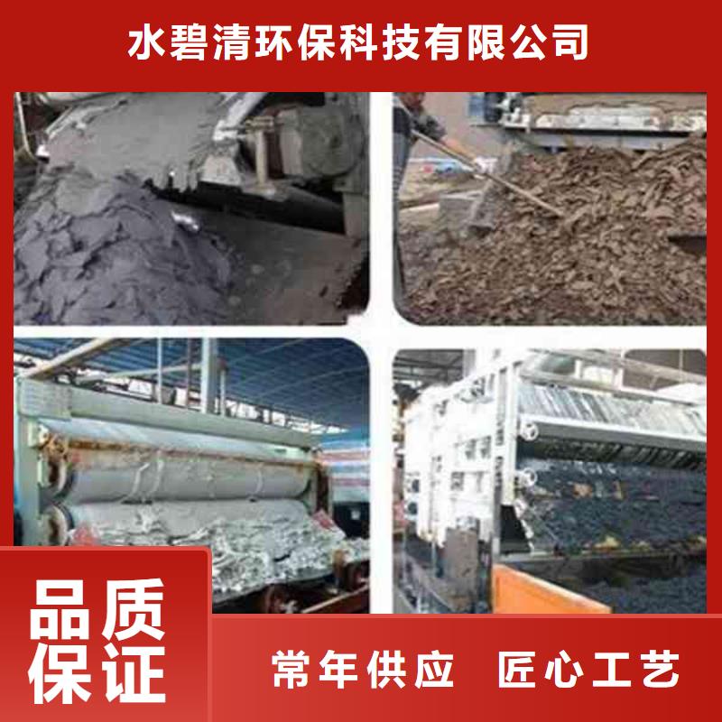 印染废水聚丙烯酰胺欢迎订购