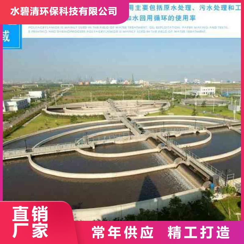 聚丙烯酰胺絮凝剂阳离子近期行情