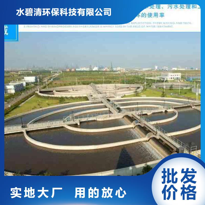 供应聚合氯化铝零售