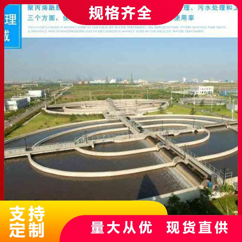 净水剂聚丙烯酰胺全国发货