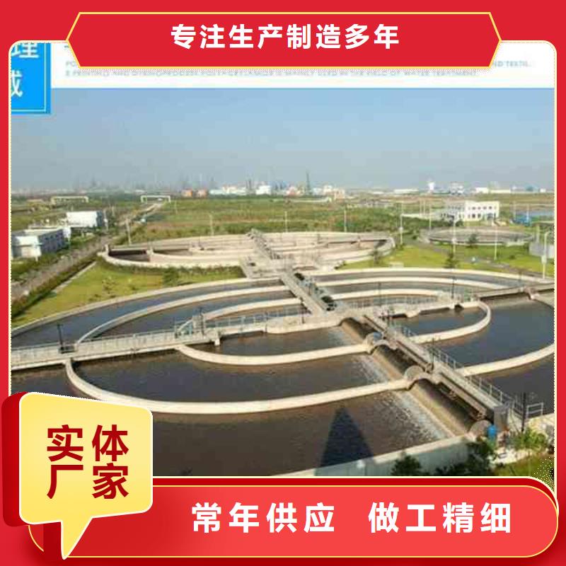 聚合硫酸铁在污水处理中的作用可定制