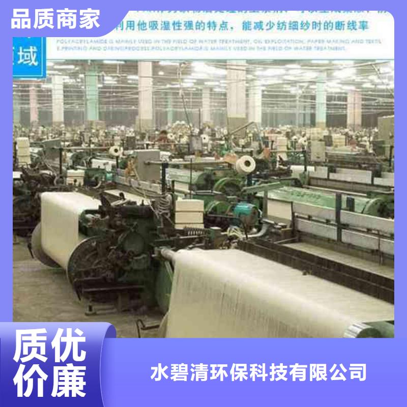 聚丙烯酰胺2000万发货快