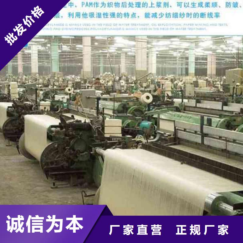 聚合硫酸铁液体厂家生产基地