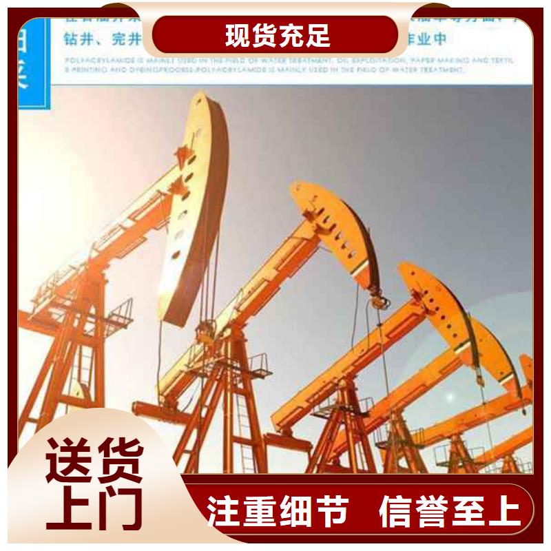 阳离子型聚丙烯酰胺学校