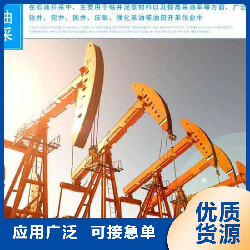 聚丙烯酰胺1000万实体厂家