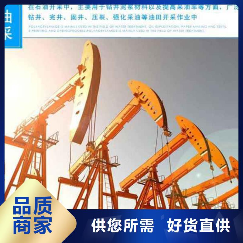 pam聚丙烯酰胺阳离子欢迎电询