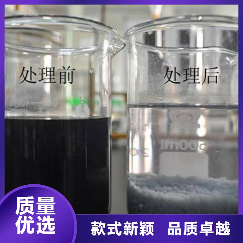 工业用聚合氯化铝学校