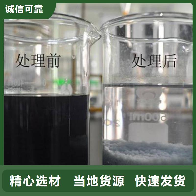 1吨水用多少聚丙烯酰胺种类齐全